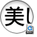 Japanese Fonts
